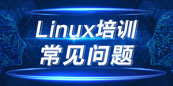 (yu)͘I(y)LinuxӖ(xn)ҪʲôA(ch)A(ch)ܲ܌W(xu)?