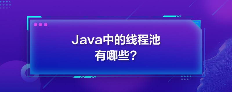 Javaеľ̳Щ?