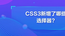 CSS3Щx?