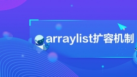 arraylistU(ku)ݙC(j)