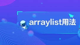 arraylist÷