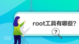 rootЩ