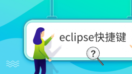 eclipseI