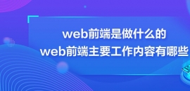 webǰʲôwebǰҪЩ