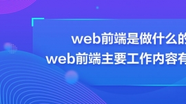 webǰʲôwebǰҪ(ni)Щ