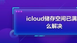 icloudgѝMôQ