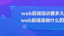 webǰӖ(xn)Ҫwebǰʲôģ