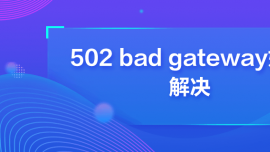 502 bad gatewayνQ