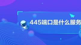 445˿ʲô(w)