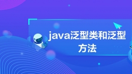 javaͷĶxʹ