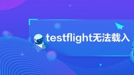 testflightod