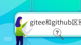 giteegithub^(q)e