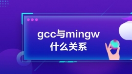 gcccmingwʲôP(gun)ϵ