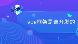 vuel(shu)_l(f)