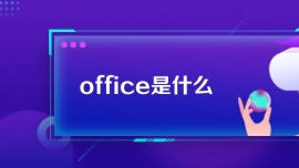 officeʲô