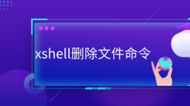 xshellhļ