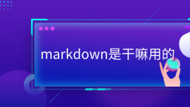 markdownǸõ