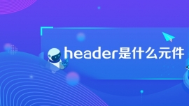 headerʲôԪ