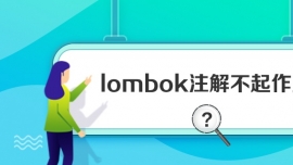 lombokעⲻ