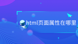 html