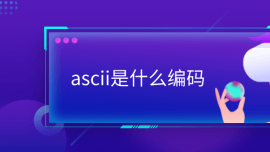 asciiʲôa