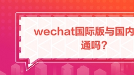 wechatHc(ni)滥ͨ