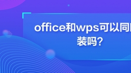 officewpsͬr(sh)b