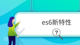 es6