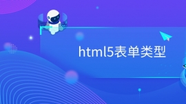 html5