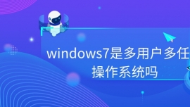 windows7ǶÑ΄ղϵy(tng)