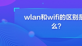 wlanwifią^(q)eʲô