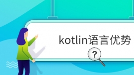 kotlinZ(y)ԃ(yu)(sh)