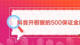 _500Cˆ