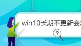 win10Lڲ(hu)