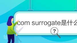   com surrogateʲôM(jn)