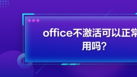 officeʹÆ